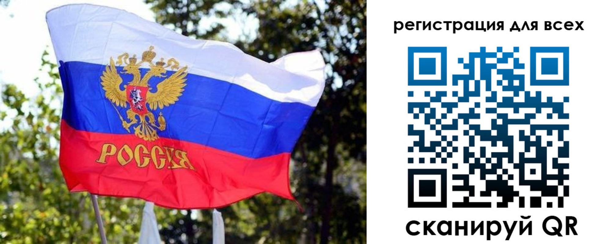 временная регистрация недорого в Уссурийске